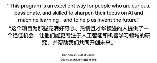 半数清华8位华人AI天团集体投奔Meta!奥特曼:砸钱抢人不如培养死忠(图4)