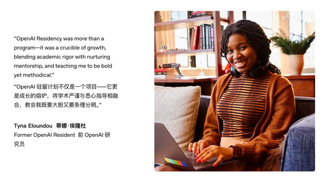 半数清华8位华人AI天团集体投奔Meta!奥特曼:砸钱抢人不如培养死忠(图5)