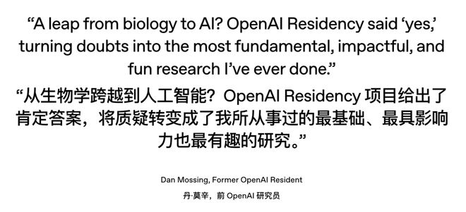 半数清华8位华人AI天团集体投奔Meta!奥特曼:砸钱抢人不如培养死忠(图3)