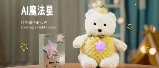 韩国老人迷上“电子乖孙”能唠嗑还能救命？(图3)