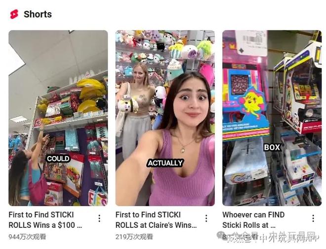 半年卖出2亿套的网红玩具StickiRolls有新联名！(图3)