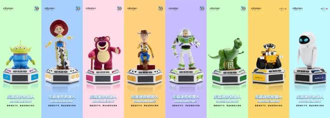 从迪士尼大会看千亿AI玩具市场中国品牌如何突围？文创潮(图3)
