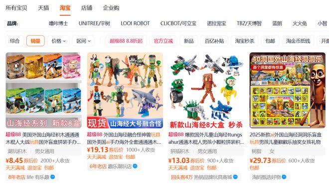 从迪士尼大会看千亿AI玩具市场中国品牌如何突围？文创潮(图11)