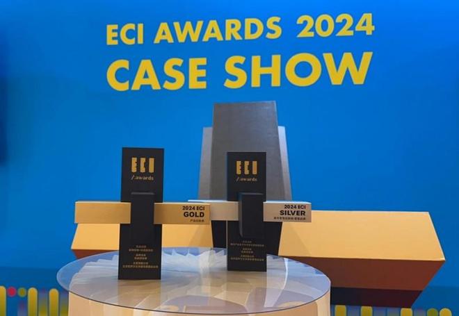 创新儿童内容产品生态凯叔讲故事喜获国际数字商业创新领域大奖——艾奇奖(图2)