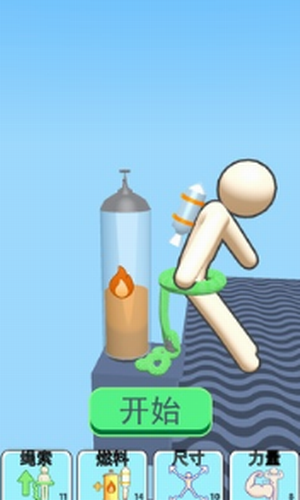 布娃娃拆迁(图1)