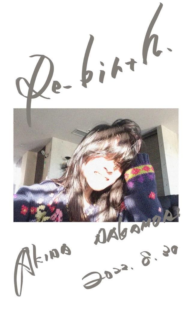 日本知名歌手宣布重回乐坛！曾被誉为“清冷女星天花板”(图1)