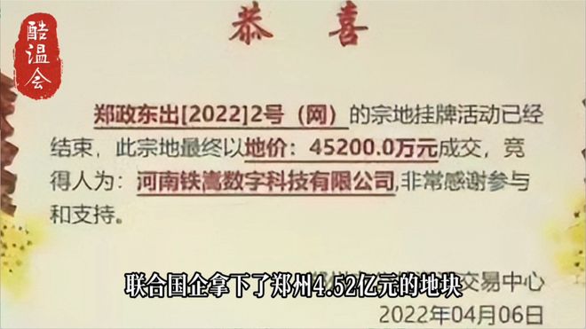 寺庙有多挣钱？一文看懂少林寺的商业版图!(图7)