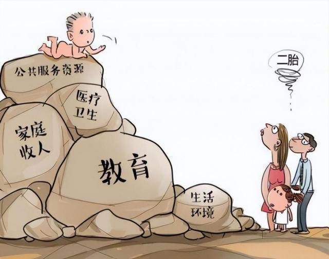 “人口警报”再次拉响二胎效果不佳三胎没人生奇葩建议频出！(图4)
