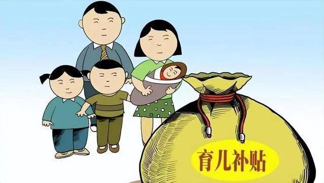 “人口警报”再次拉响二胎效果不佳三胎没人生奇葩建议频出！(图13)