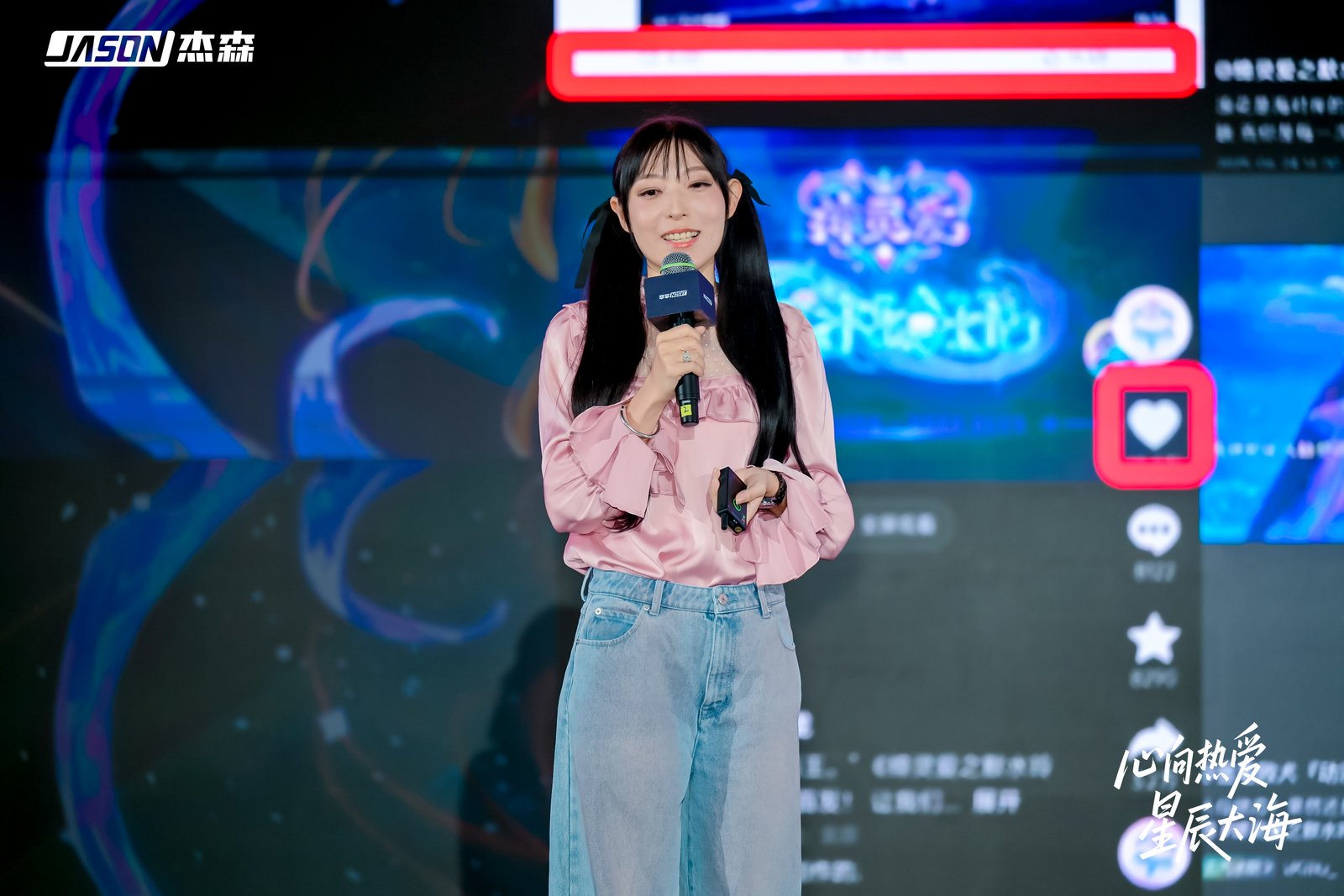 杰森娱乐2025秋季新品矩阵亮相携手多个战略伙伴拓展IP生态布局(图4)