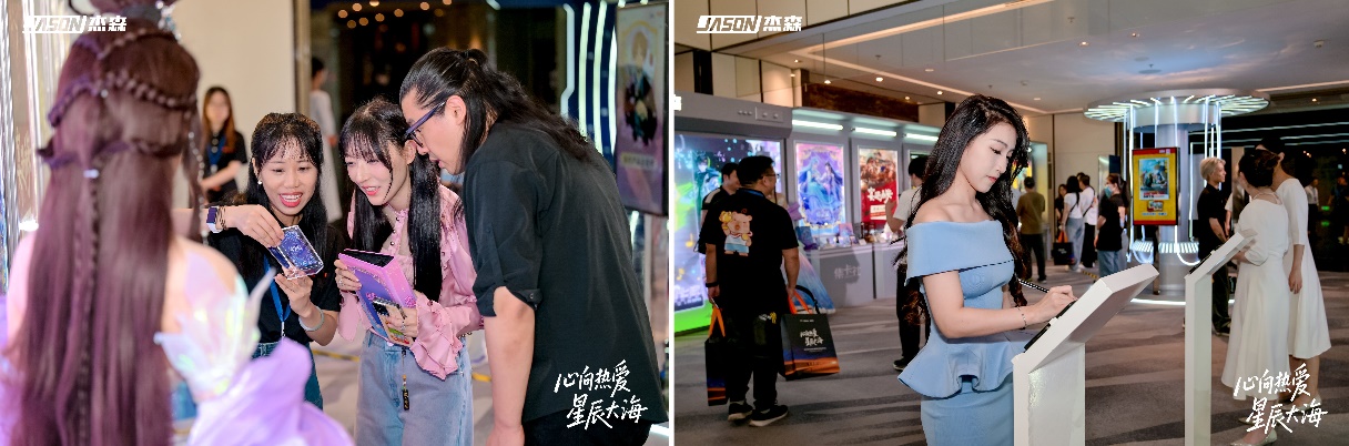 杰森娱乐2025秋季新品矩阵亮相携手多个战略伙伴拓展IP生态布局(图7)