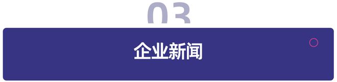 教育周报|2026国考放宽招录年龄条件;英伟达投资AI语音技术公司ElevenLabs(图3)