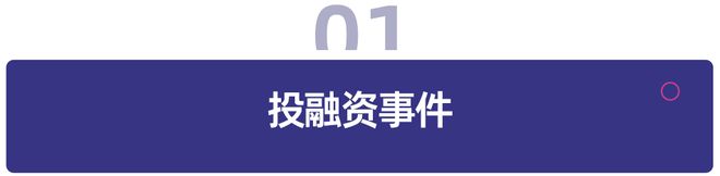 教育周报|2026国考放宽招录年龄条件;英伟达投资AI语音技术公司ElevenLabs(图1)