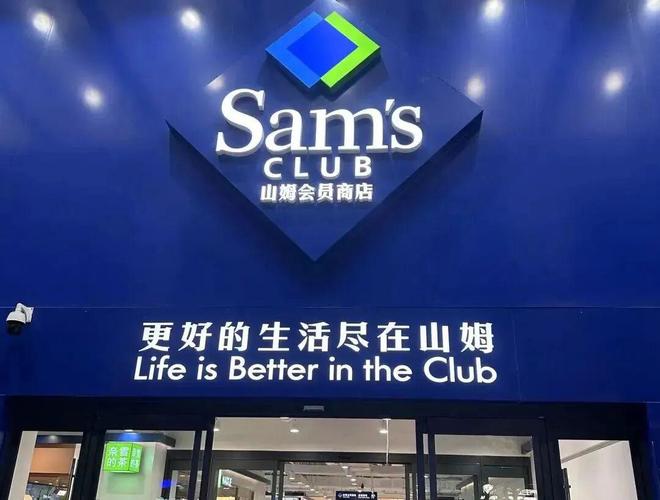 刺痛家长！山姆FILA滑板车被检出窒息风险98件儿童床品复检仍不合格(图3)