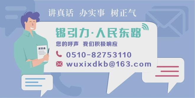 最新通报！涉无锡一起…