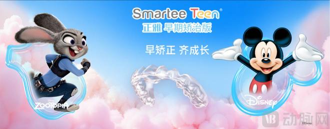 营销费用翻倍儿童口腔早矫市场大战升级(图6)