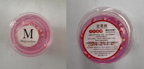 超1万盒史莱姆（起泡胶）儿童玩具被召回