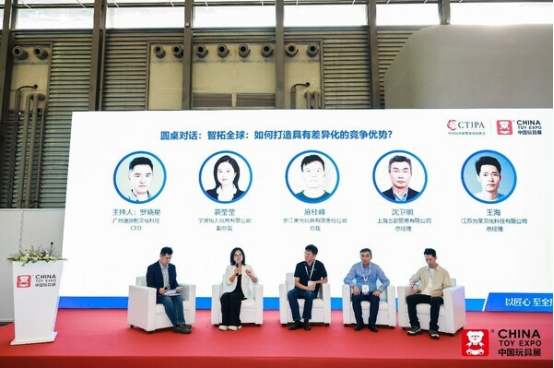 彰显多维综合实力Hape亮相2025中国玩具展(图3)