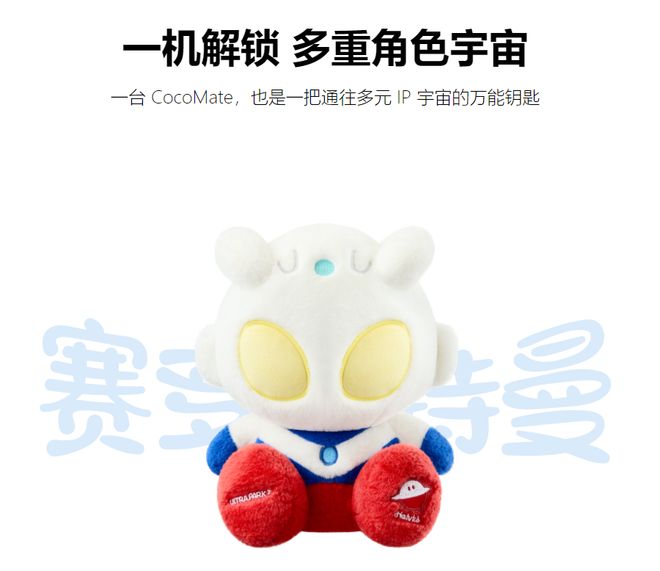 AI玩具看着很美但离成功还很远(图4)