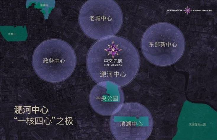 包河区中交九宸楼盘值得买吗(图3)