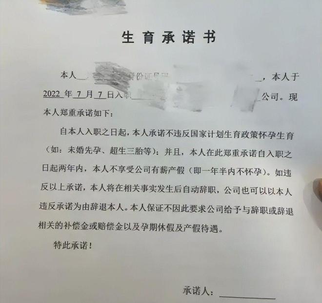 没人生娃了？上海一产科医生称：从一晚上8个剖腹产到现在1个没有(图8)