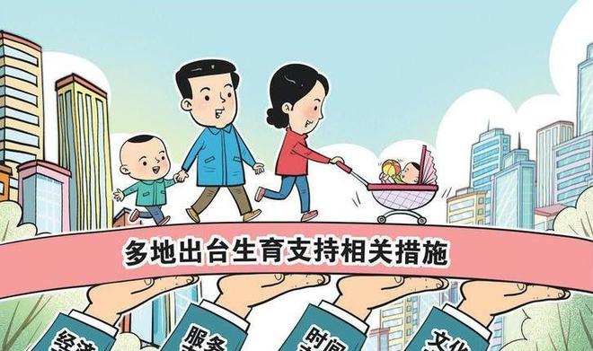 没人生娃了？上海一产科医生称：从一晚上8个剖腹产到现在1个没有(图16)