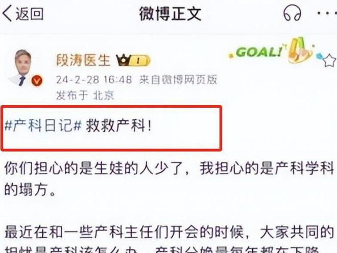没人生娃了？上海一产科医生称：从一晚上8个剖腹产到现在1个没有(图13)