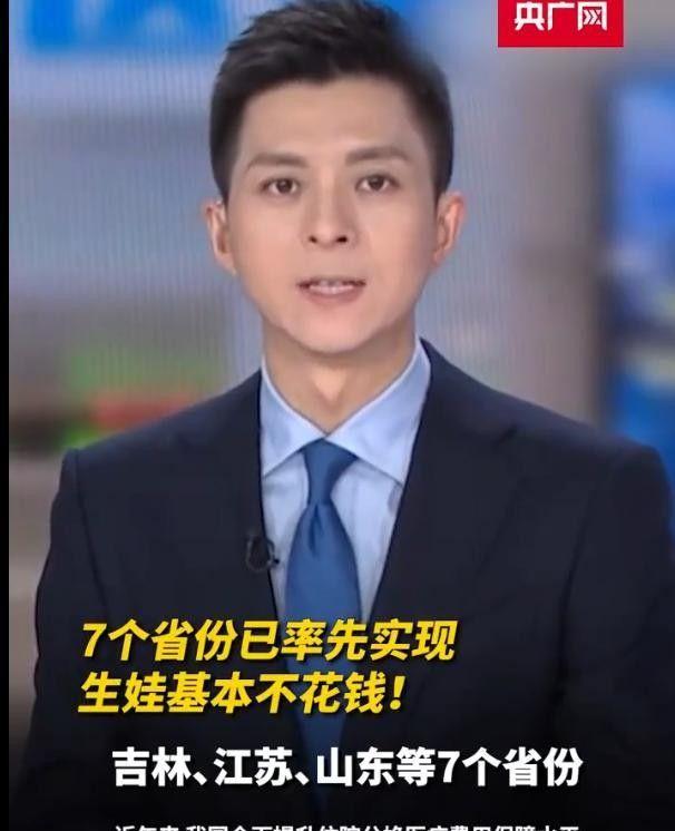 没人生娃了？上海一产科医生称：从一晚上8个剖腹产到现在1个没有(图18)