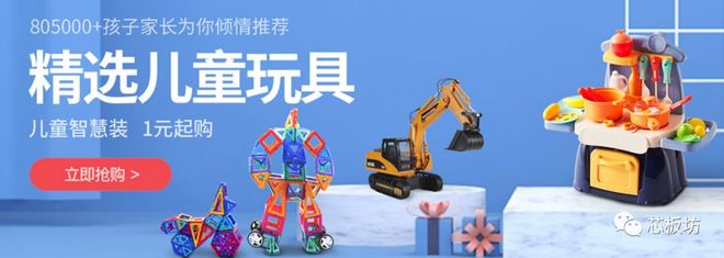 好物推荐几款儿童益智玩具推荐让孩子爱上DIY