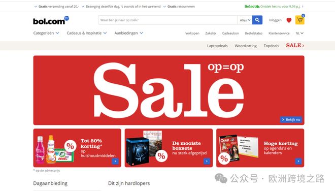 喜运达资讯：世界上最富有的国家｜欧洲跨境电商(图5)