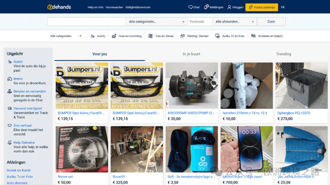 喜运达资讯：世界上最富有的国家｜欧洲跨境电商(图8)