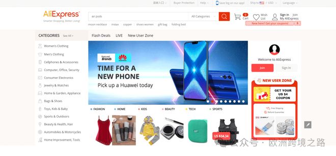 喜运达资讯：世界上最富有的国家｜欧洲跨境电商(图7)