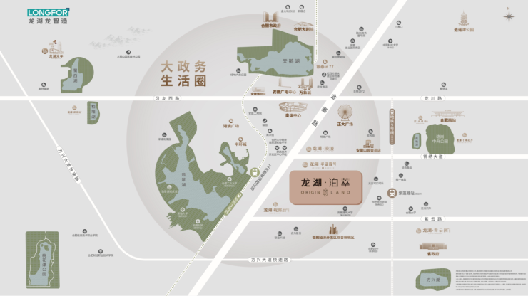 龙湖泊萃新房售楼处电话百科详情【24H预约热线】实时动态--最新价格-户型图-容积率(图3)