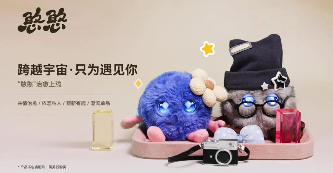 上架即秒空！华为卖爆AI玩具