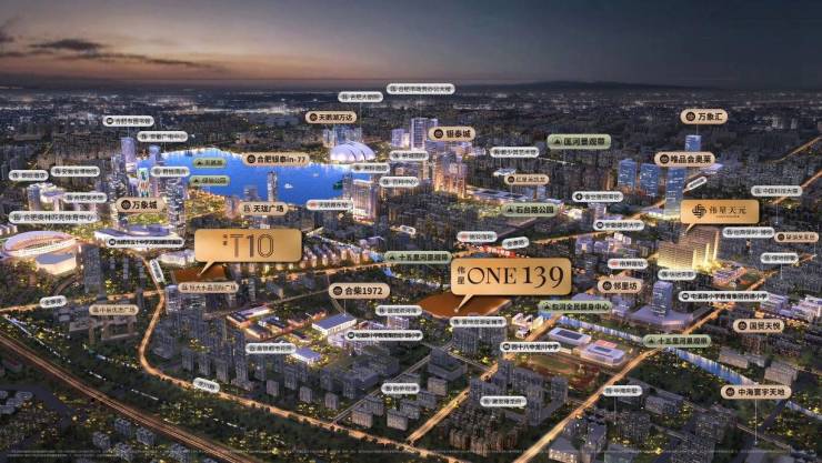 重磅启幕▷伟星T10楼盘售楼处发布丨人居价值新标杆(图2)