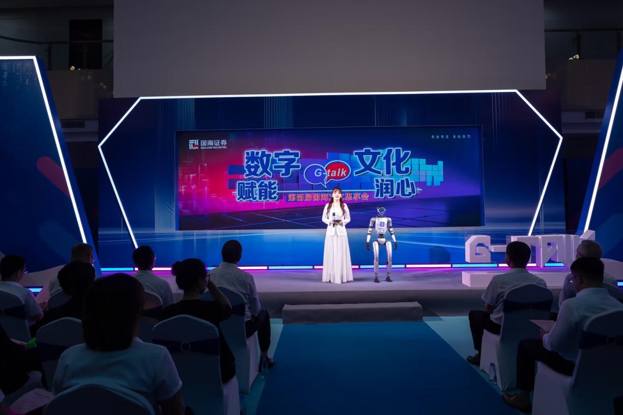 文化铸魂品牌赋能：国海证券“十四五”文化品牌建设全景回顾(图9)