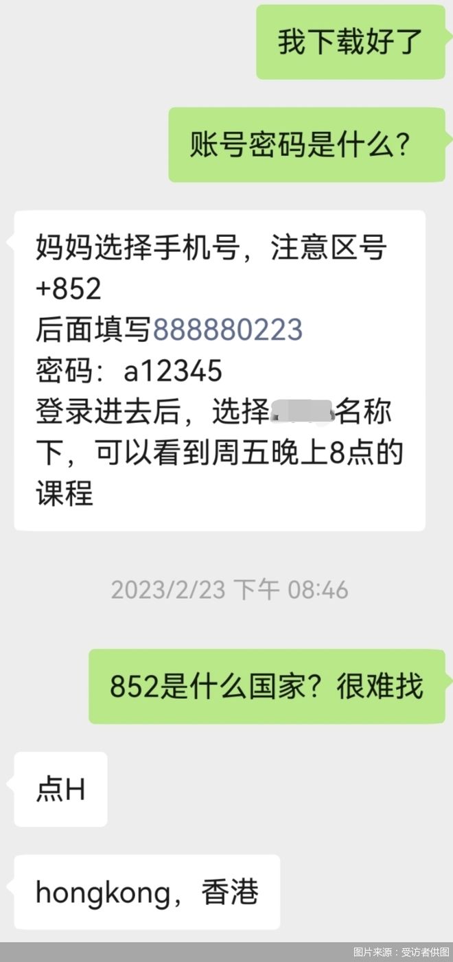 【年终盘点】2025数字教育大事件(图9)