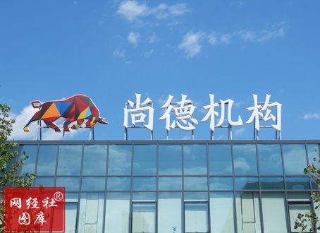 【年终盘点】2025数字教育大事件(图3)