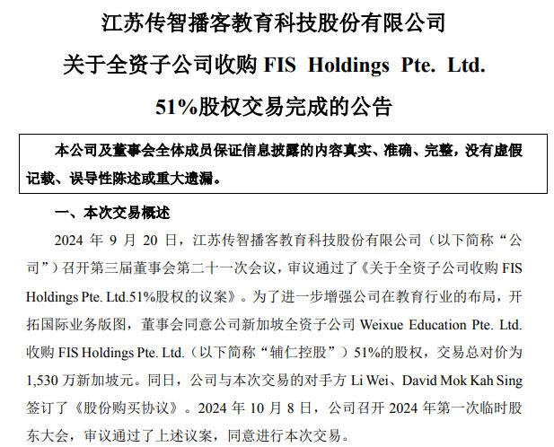 【年终盘点】2025数字教育大事件(图13)