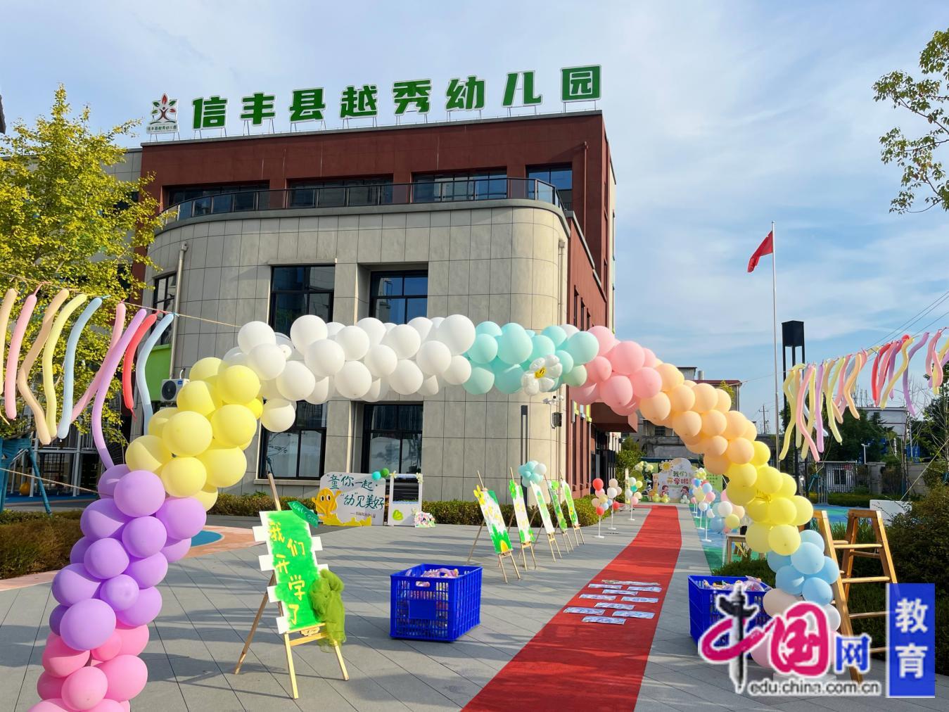 江西信丰:聚焦群众所盼办好教育实事(图1)