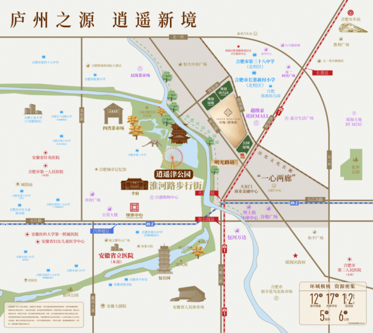 合肥中海望津府【合肥2026在售楼盘-楼盘详情-售楼中心】(图2)