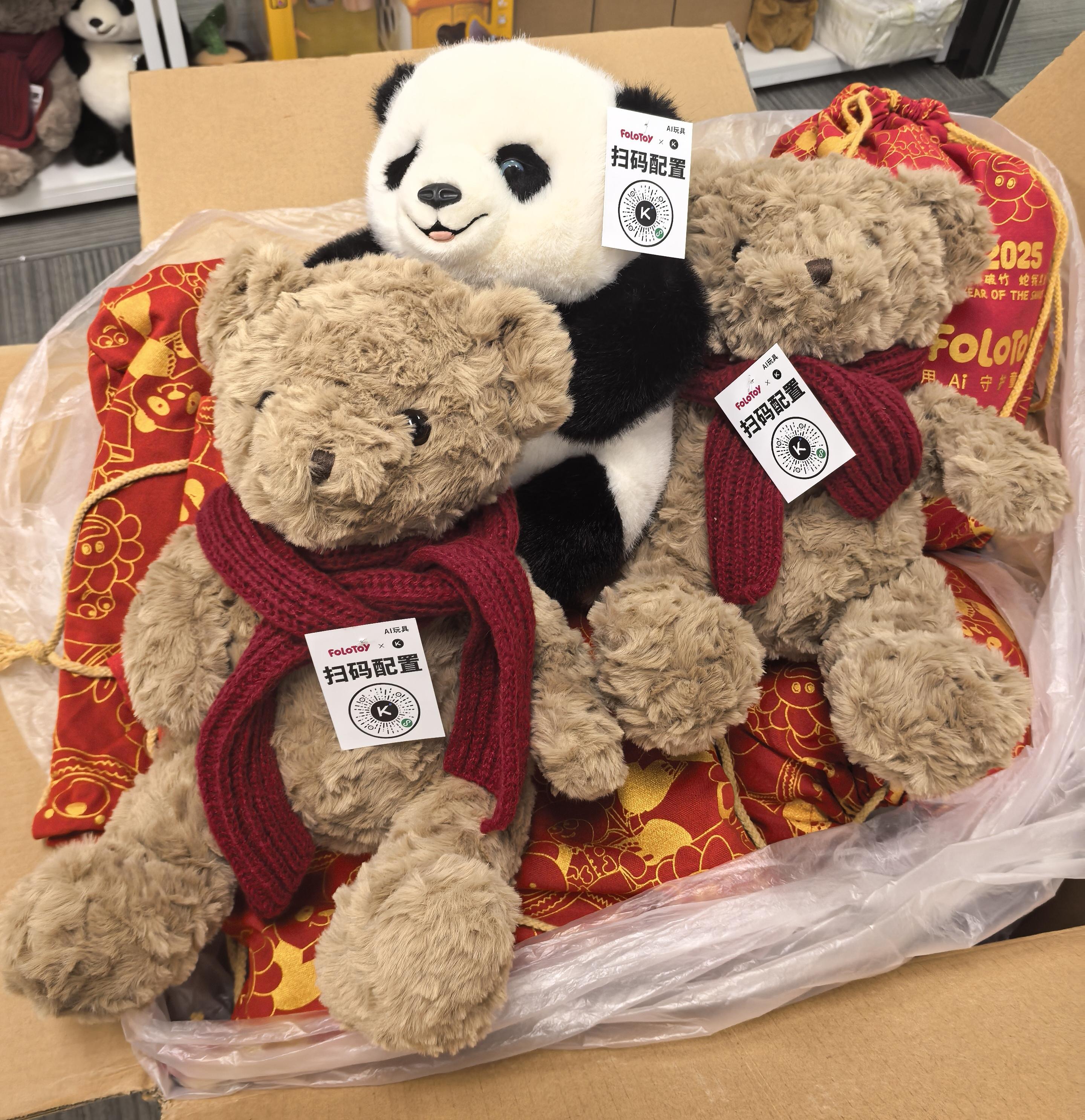 助力乡村教育AI玩具点亮童心梦想