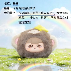 全球首个！京东京造AI玩具第二批全新上线覆盖全年龄段需求(图3)