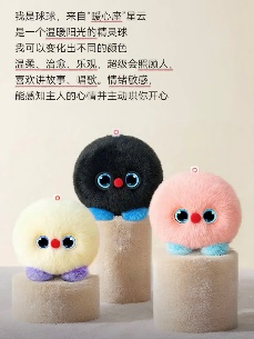 全球首个！京东京造AI玩具第二批全新上线覆盖全年龄段需求(图2)