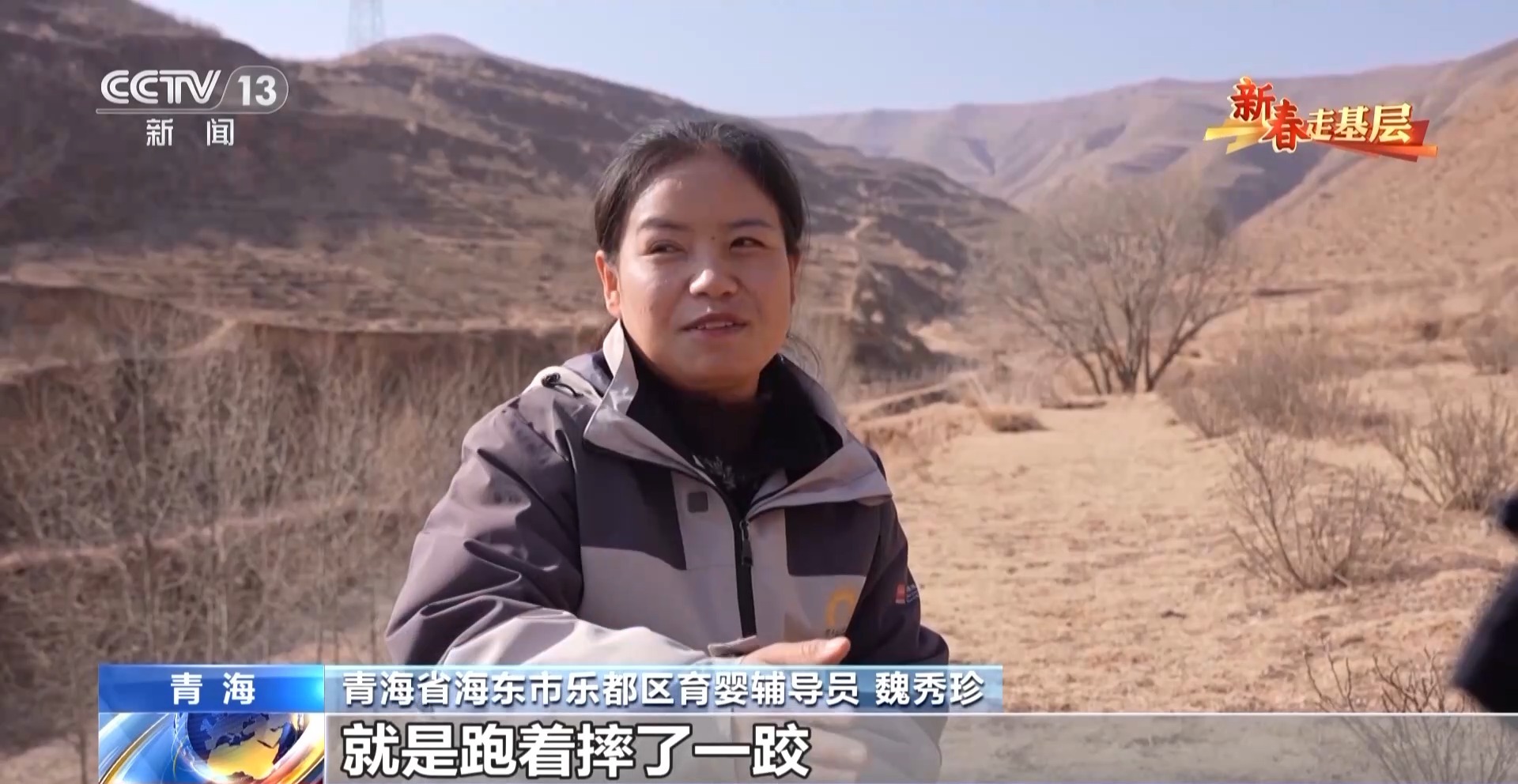 新春走基层丨“每周赴约”的公益早教照亮山坳孩子的童年(图3)