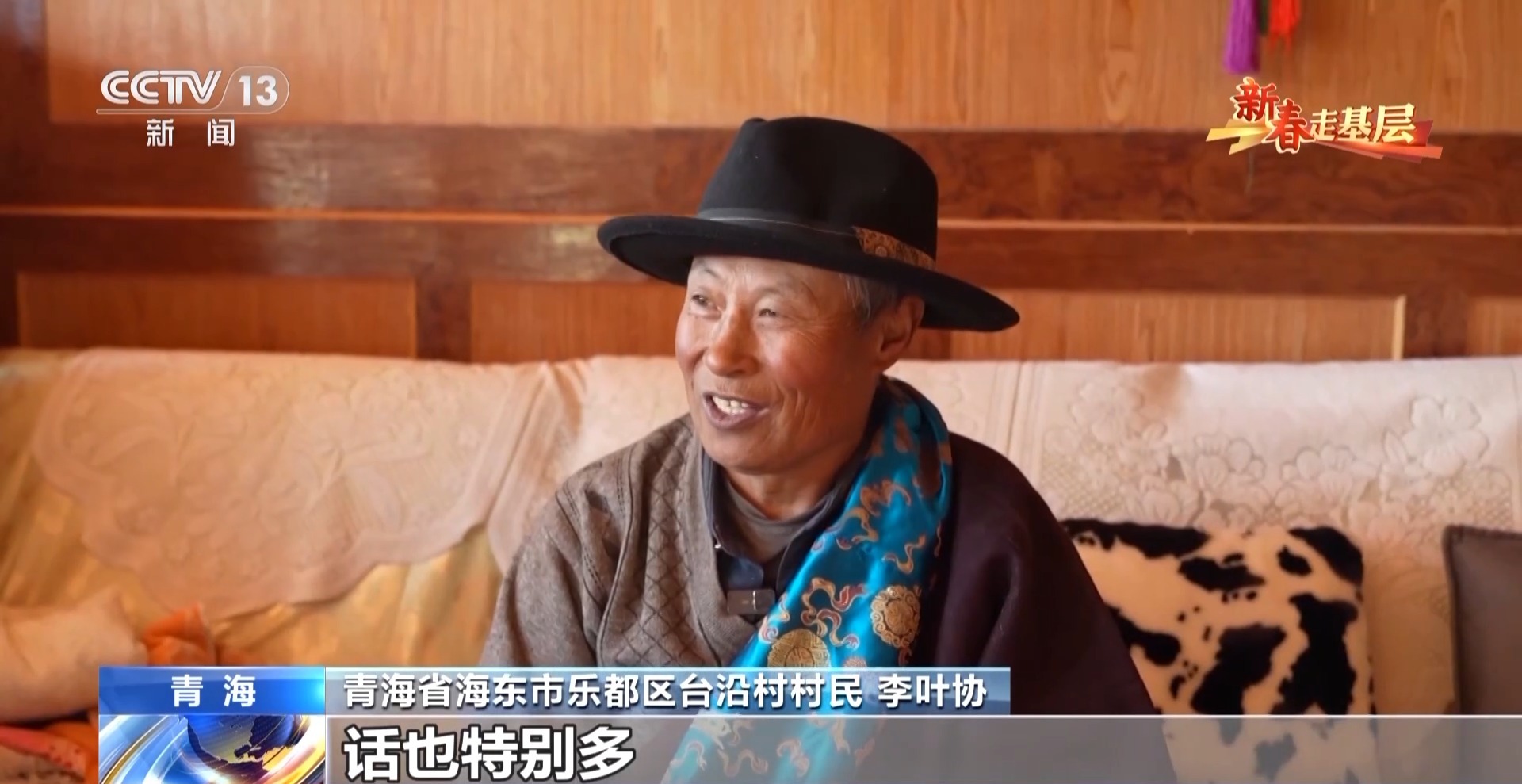 新春走基层丨“每周赴约”的公益早教照亮山坳孩子的童年(图5)