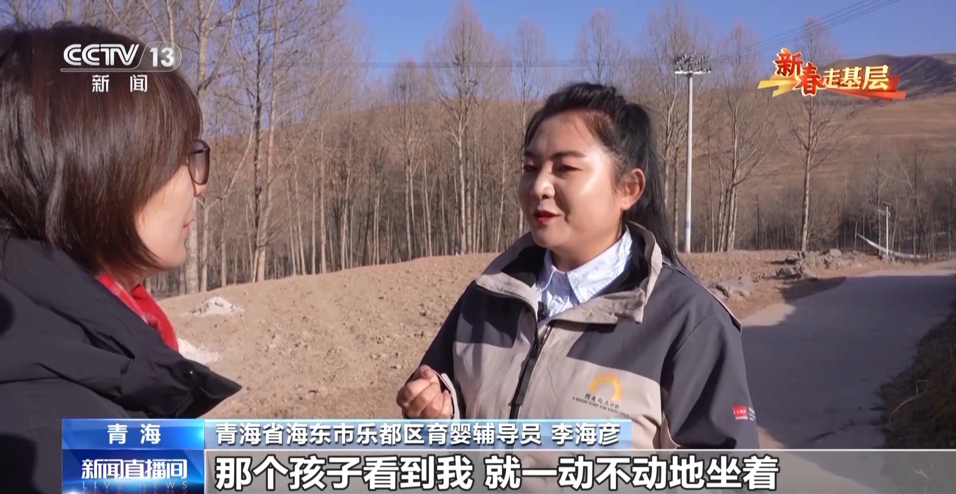 新春走基层丨“每周赴约”的公益早教照亮山坳孩子的童年(图6)