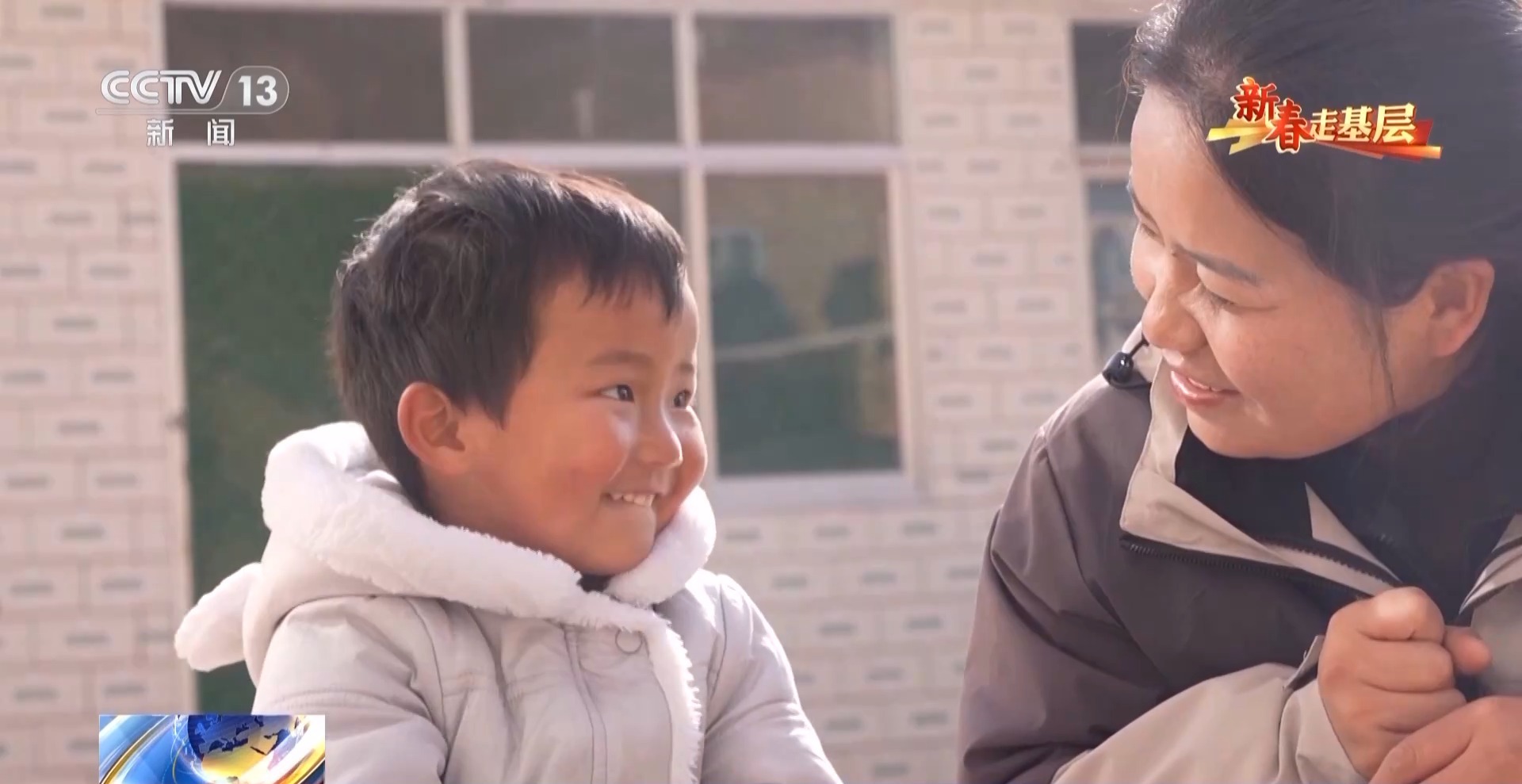 新春走基层丨“每周赴约”的公益早教照亮山坳孩子的童年(图8)