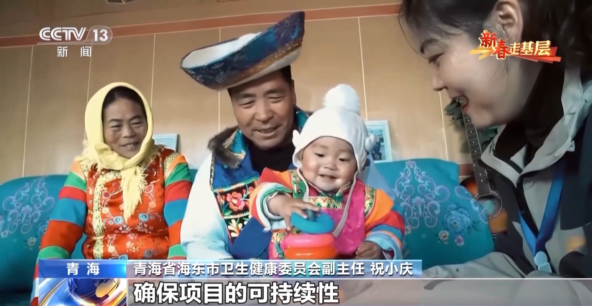 新春走基层丨“每周赴约”的公益早教照亮山坳孩子的童年(图11)