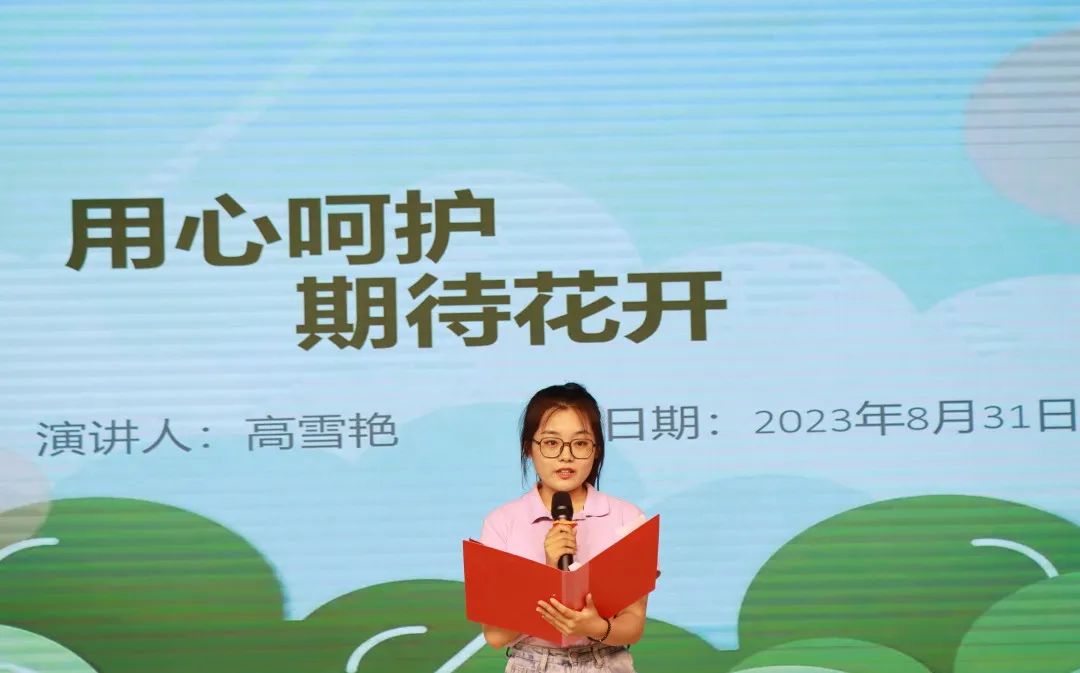 躬耕教坛强国有我！历下区未来嘉幼教集团举行教师节系列活动